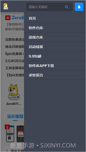 zero秘阁截图1