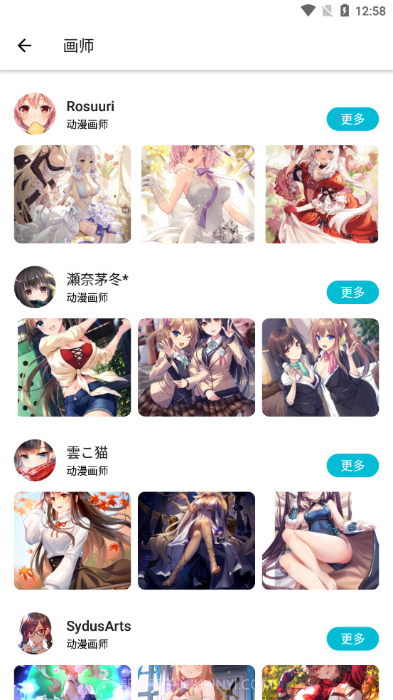 爱次元壁纸截图1