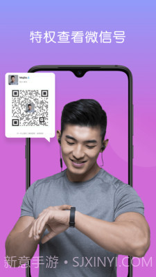 小帅截图1 小帅截图1