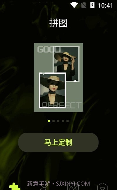 91剪辑小视频截图1