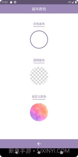 印象视界截图2 印象视界截图2