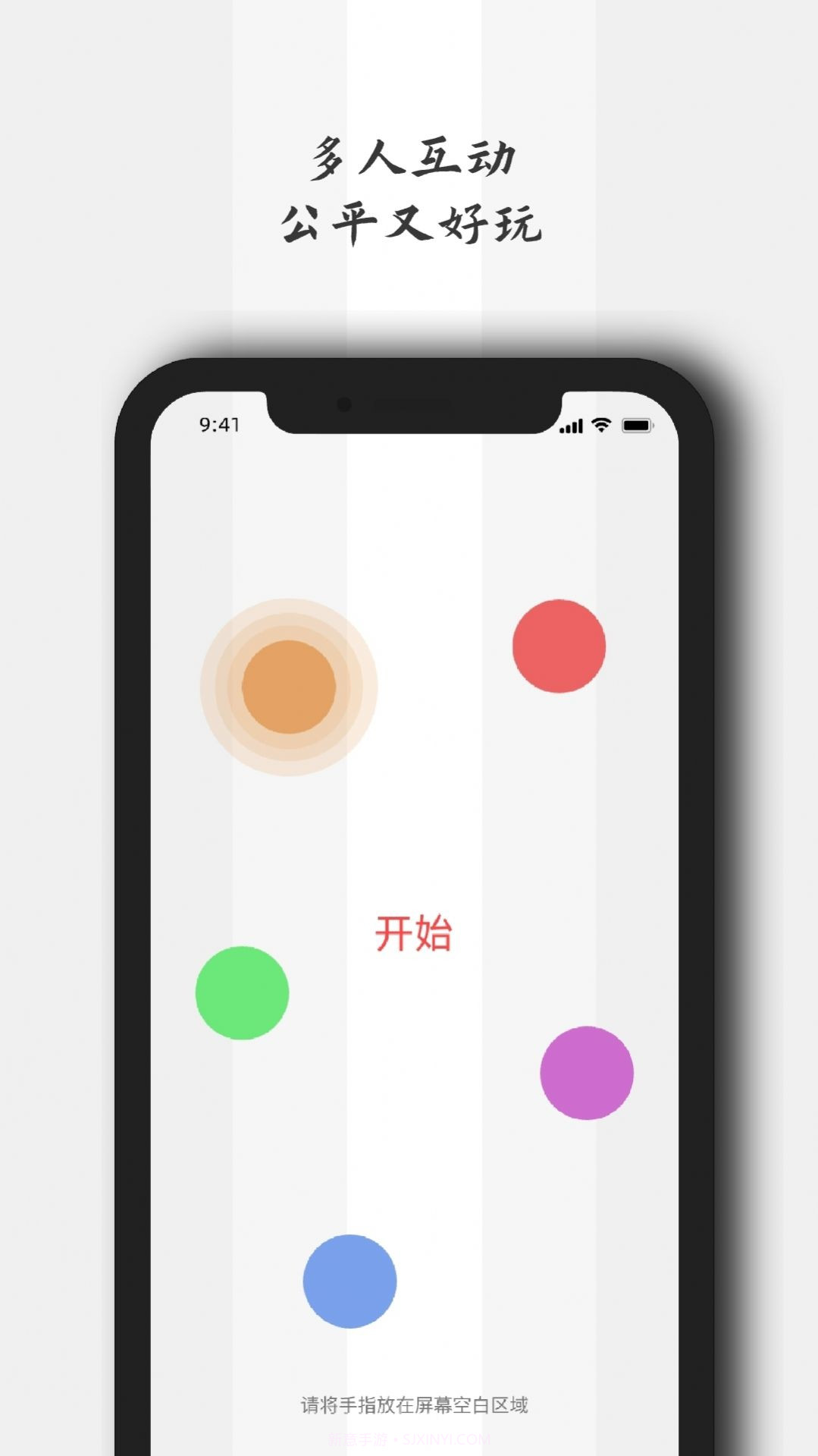 万能小决定截图2