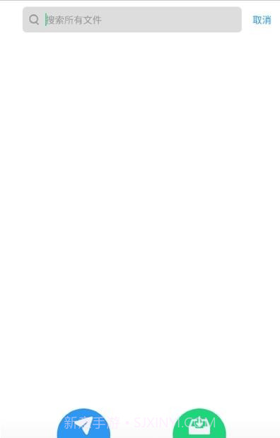 悠米传输截图1 悠米传输截图1