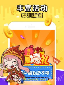 G买卖手机app截图2 G买卖手机app截图2
