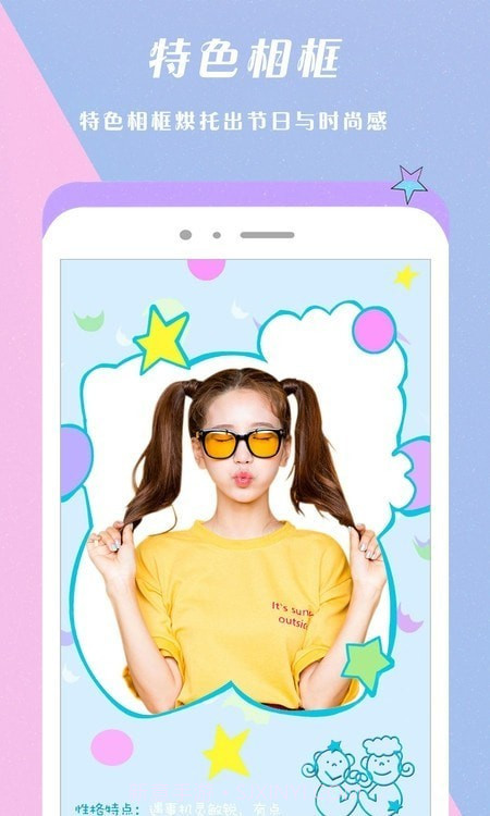 甜颜美颜相机截图1 甜颜美颜相机截图1
