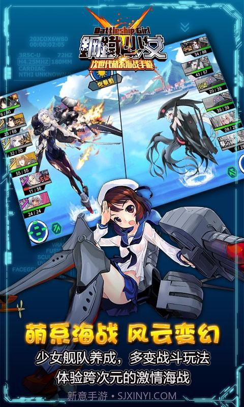 钢铁少女截图5 钢铁少女截图5