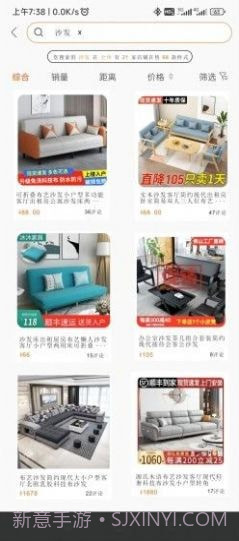 紫蛟购物平台截图2