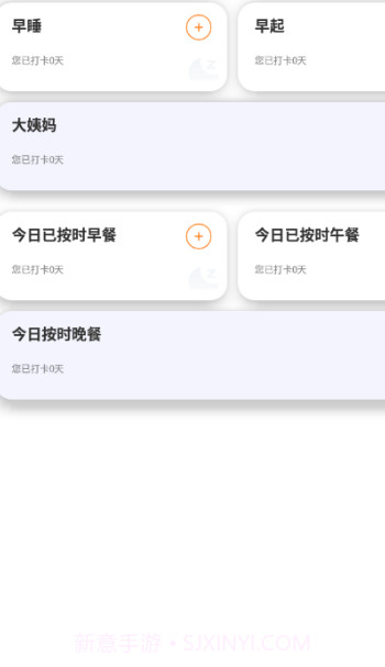 彩霞天气截图1 彩霞天气截图1