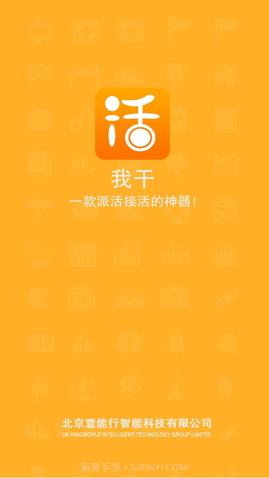 我干截图1 我干截图1