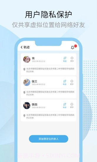 多元宇宙截图1 多元宇宙截图1