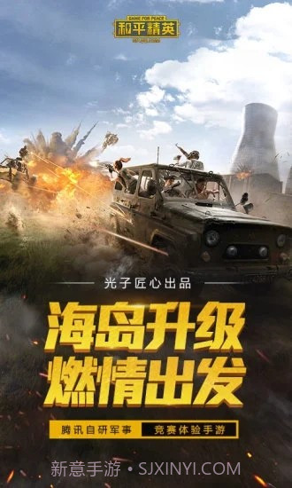 七夕兔画质大师截图1