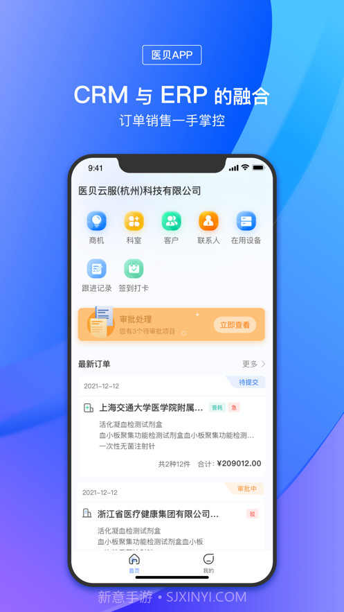 医贝截图4 医贝截图4