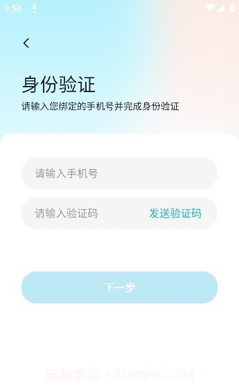 爱加运营截图1 爱加运营截图1