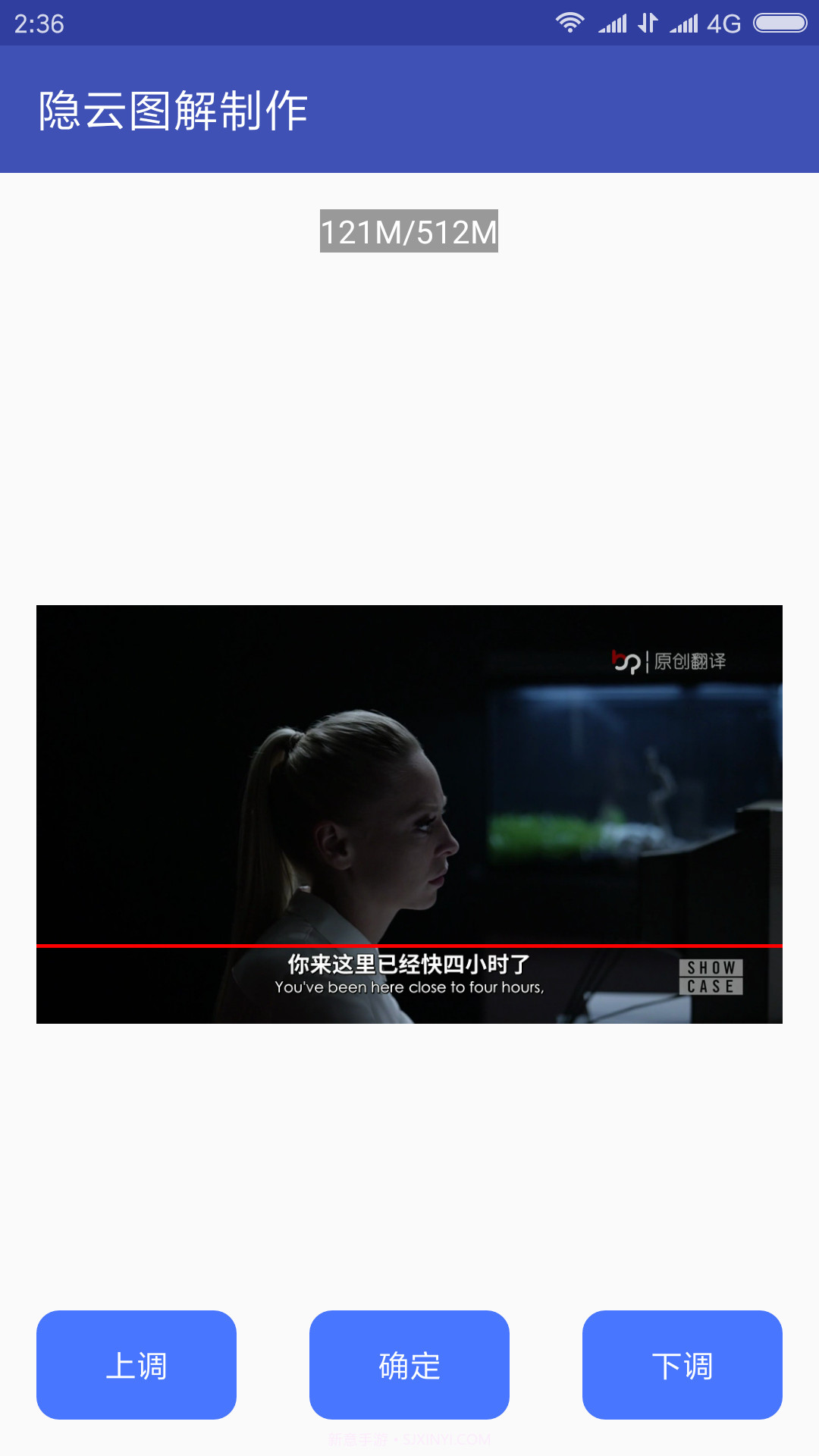 隐云图解制作截图4 隐云图解制作截图4