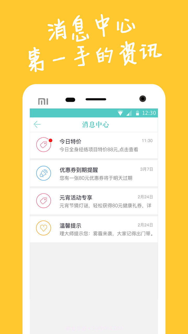 理大师截图4 理大师截图4