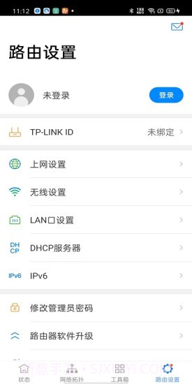 TP-LINK截图5 TP-LINK截图5