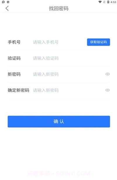 数铠云盘截图1