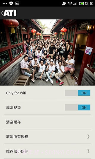 全球动画精选截图1