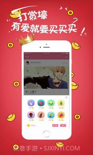 小草莓截图4 小草莓截图4