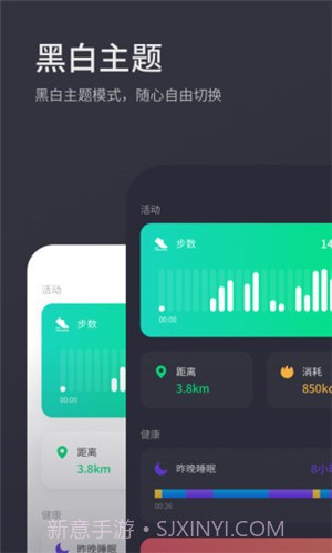 黑加截图1 黑加截图1