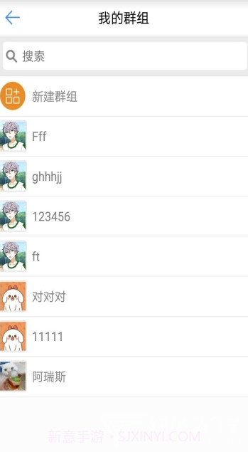 德讯通讯app(德讯企业通讯)V1.2.7 免费版截图1 德讯通讯app(德讯企业通讯)V1.2.7 免费版截图1