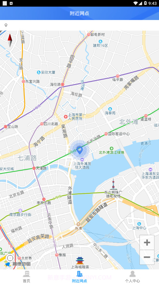 德泰服务截图2 德泰服务截图2