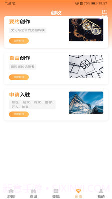 卡戳截图4 卡戳截图4