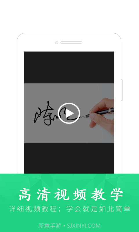 酷签截图2 酷签截图2