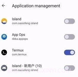 shizuku最新版截图3