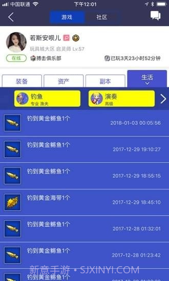 冒险岛辅助工具截图2