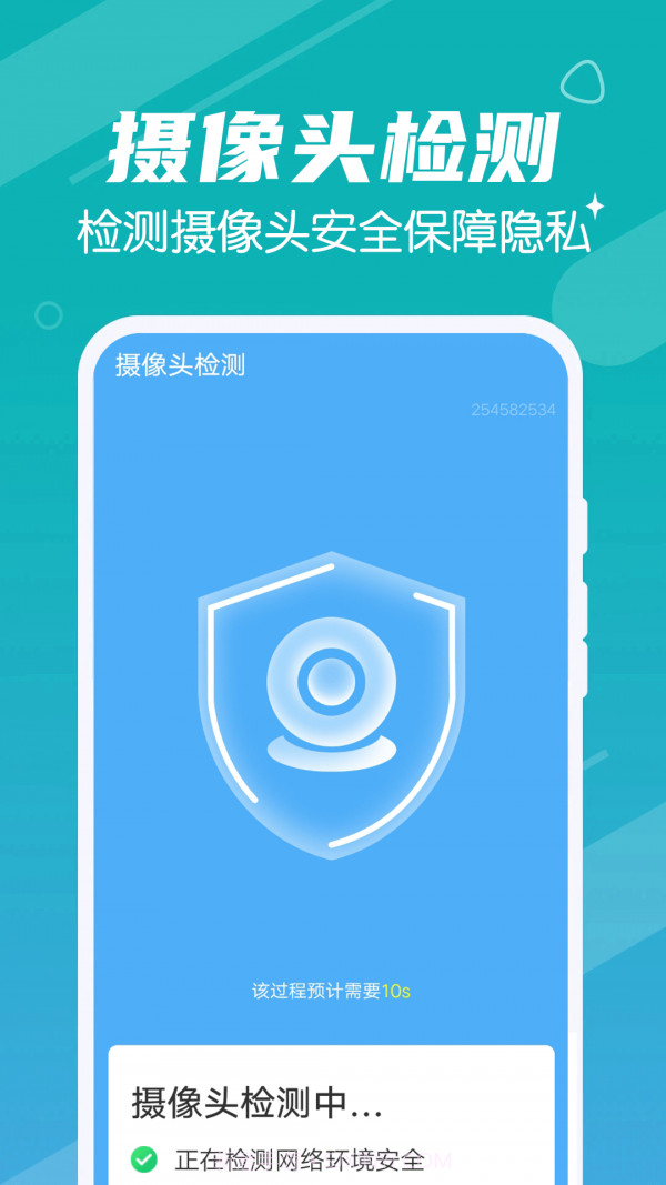 迅速清理管家截图2