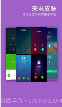 LT虚拟来电信息APP(模拟电话来电)V999 会员截图1 LT虚拟来电信息APP(模拟电话来电)V999 会员截图1