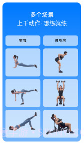 Change健身(change健身课程视频网盘)V4.3.7 最新截图1