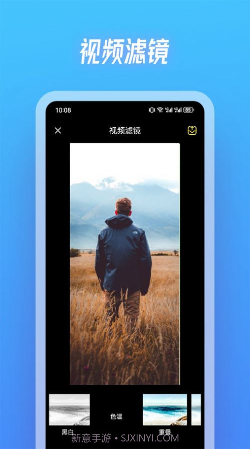 斑马视频制作截图3