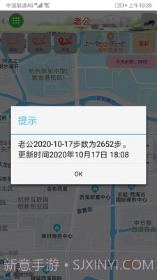 在哪儿定位截图1