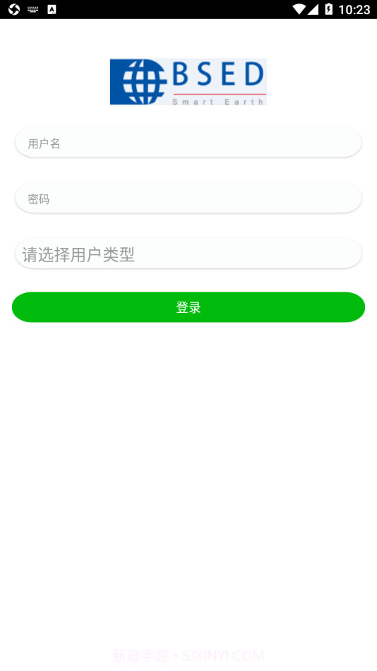 E车查截图2 E车查截图2