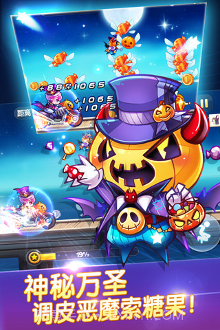 天天酷跑辅助器截图3