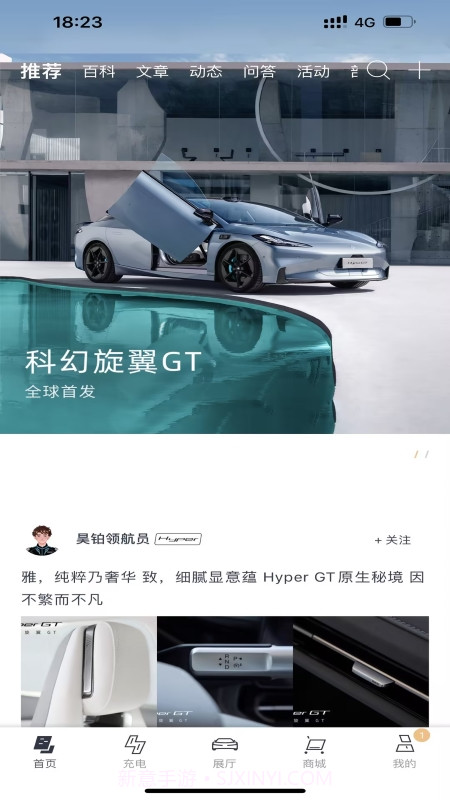 昊铂截图2 昊铂截图2