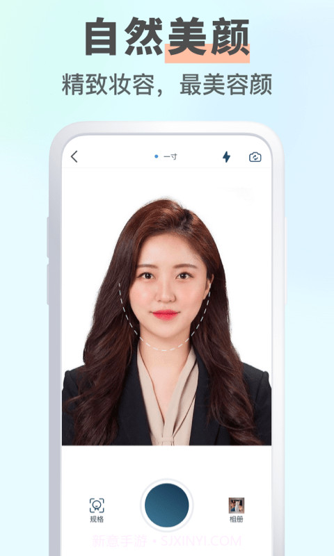 智能证件照大师截图3 智能证件照大师截图3