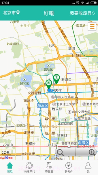 好嘞app截图1 好嘞app截图1