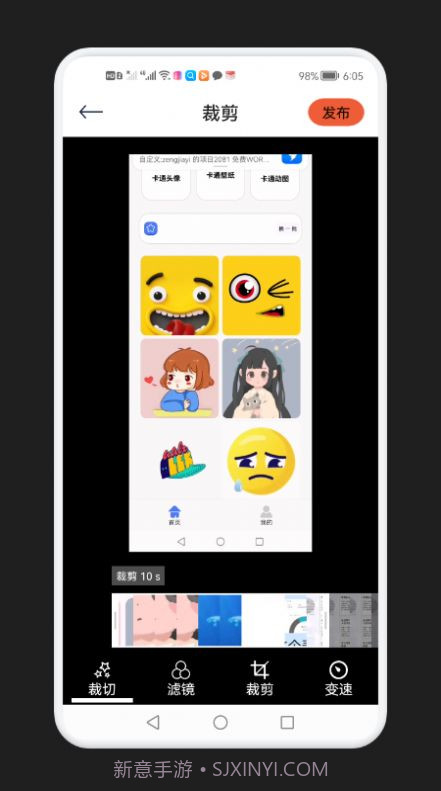 视频剪辑全能宝截图1 视频剪辑全能宝截图1