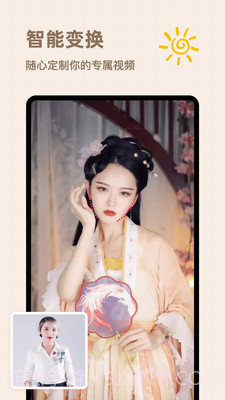 趣图截图5 趣图截图5