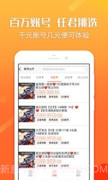 借号猫截图4 借号猫截图4