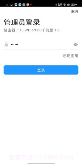 TP-LINK截图1 TP-LINK截图1