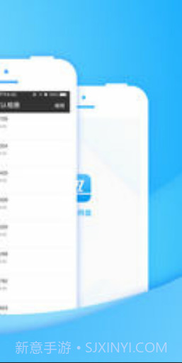 迅迅网盘APP截图1 迅迅网盘APP截图1