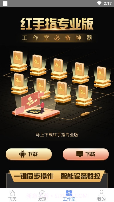 天涯明月刀辅助截图1 天涯明月刀辅助截图1