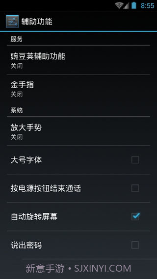 金手指扫雷埋雷红包截图2 金手指扫雷埋雷红包截图2