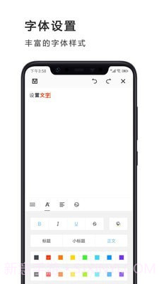 PPT制作办公截图3