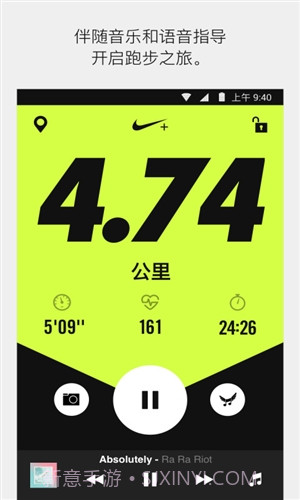 NIKE+ Running(Nike Run Club)截图3 NIKE+ Running(Nike Run Club)截图3