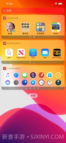 App Launcher截图3 App Launcher截图3